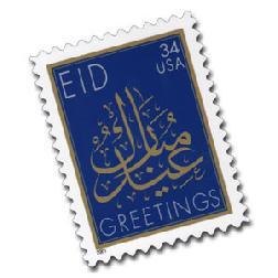 U.S.A Stamp Eid Greetings